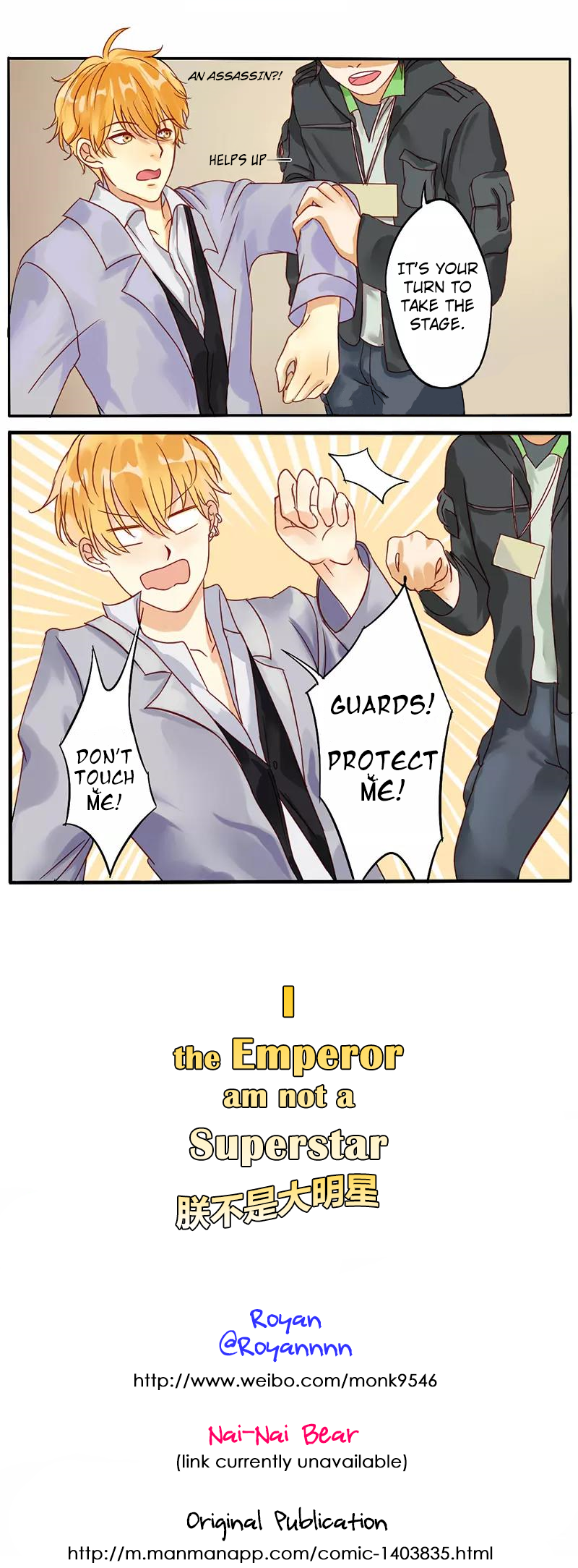 I, the Emperor, am not a Superstar 第8页