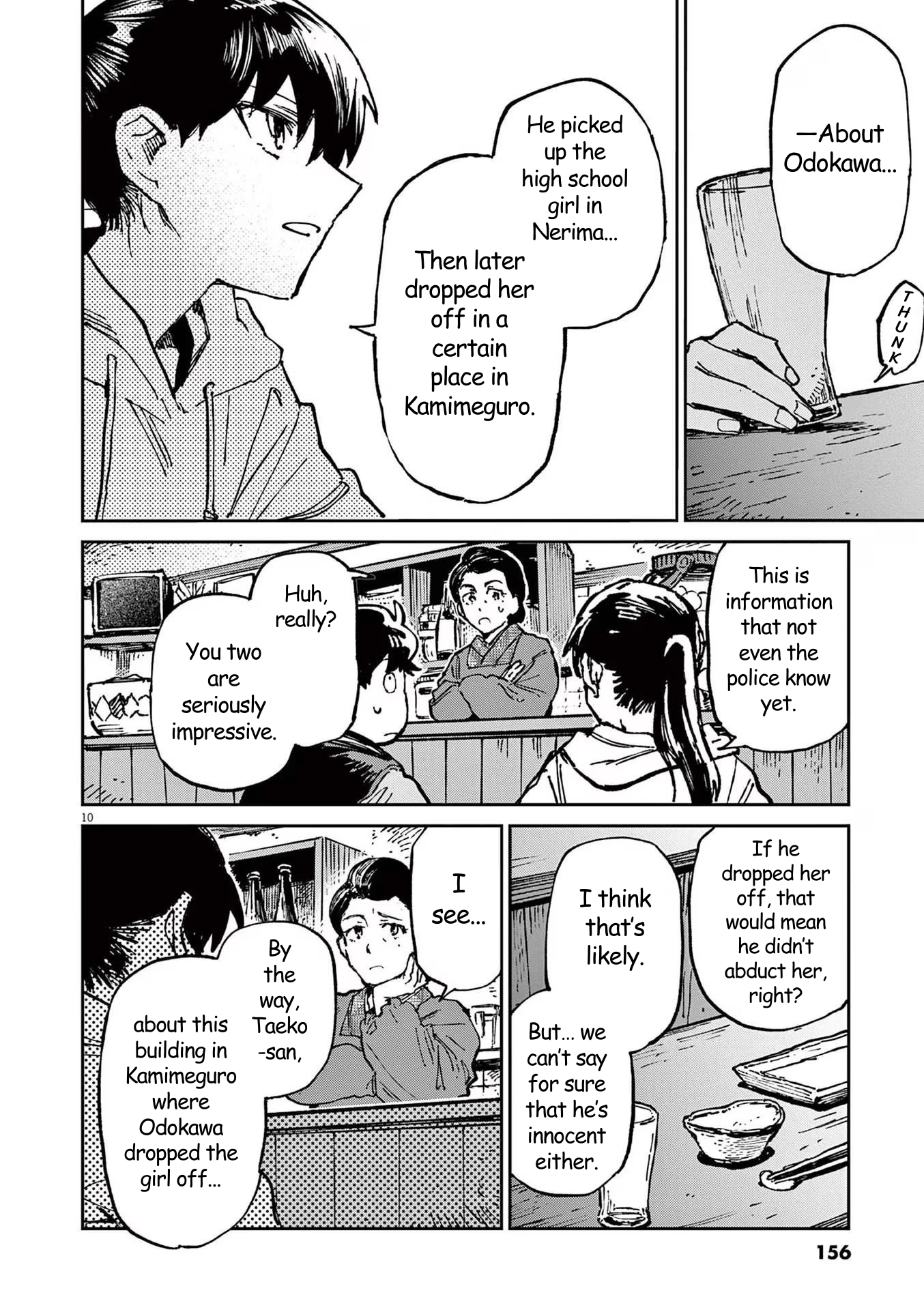 RoOT / Route of OddTaxi Vol. 1 Ch. 5 第10页