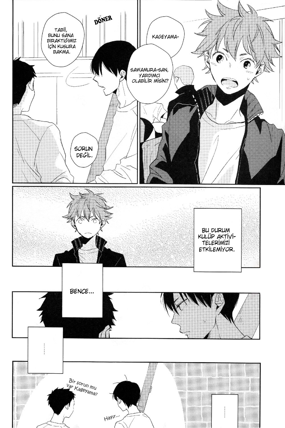 Haikyuu!! - Good Luck Days (Doujinshi) 第6页