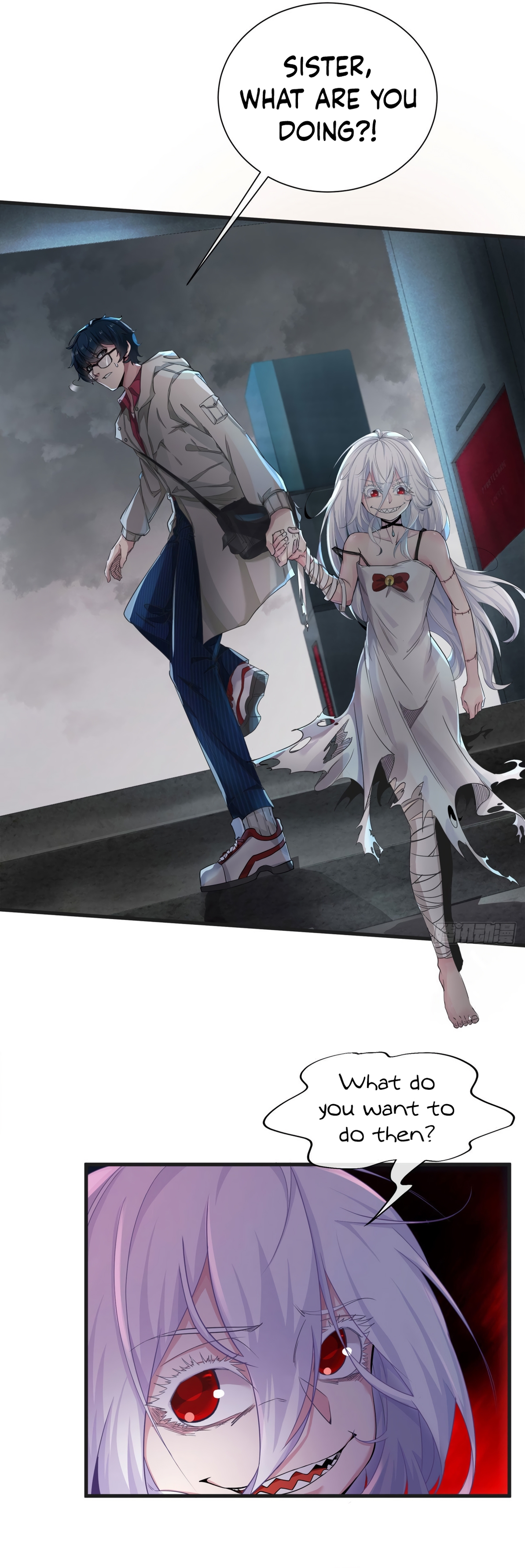 Hongyue Start First Collaboration between Brother and Sister 第23页
