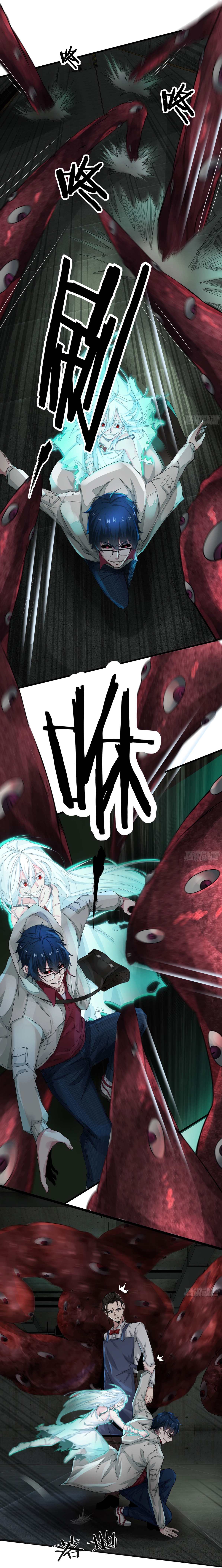 Hongyue Start First Collaboration between Brother and Sister 第34页