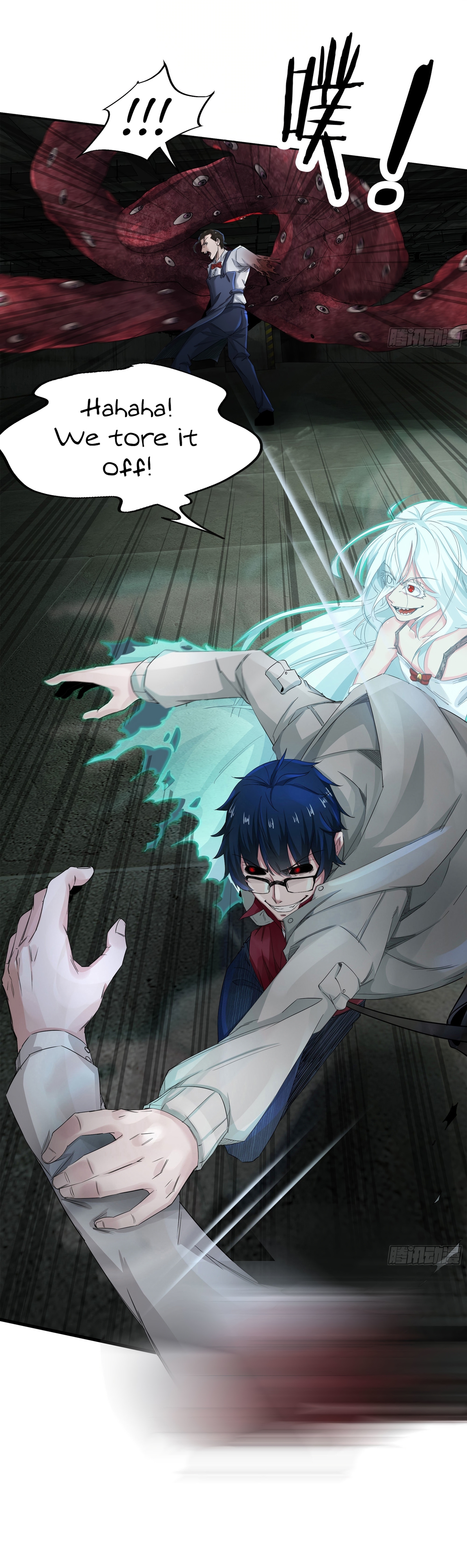Hongyue Start First Collaboration between Brother and Sister 第35页