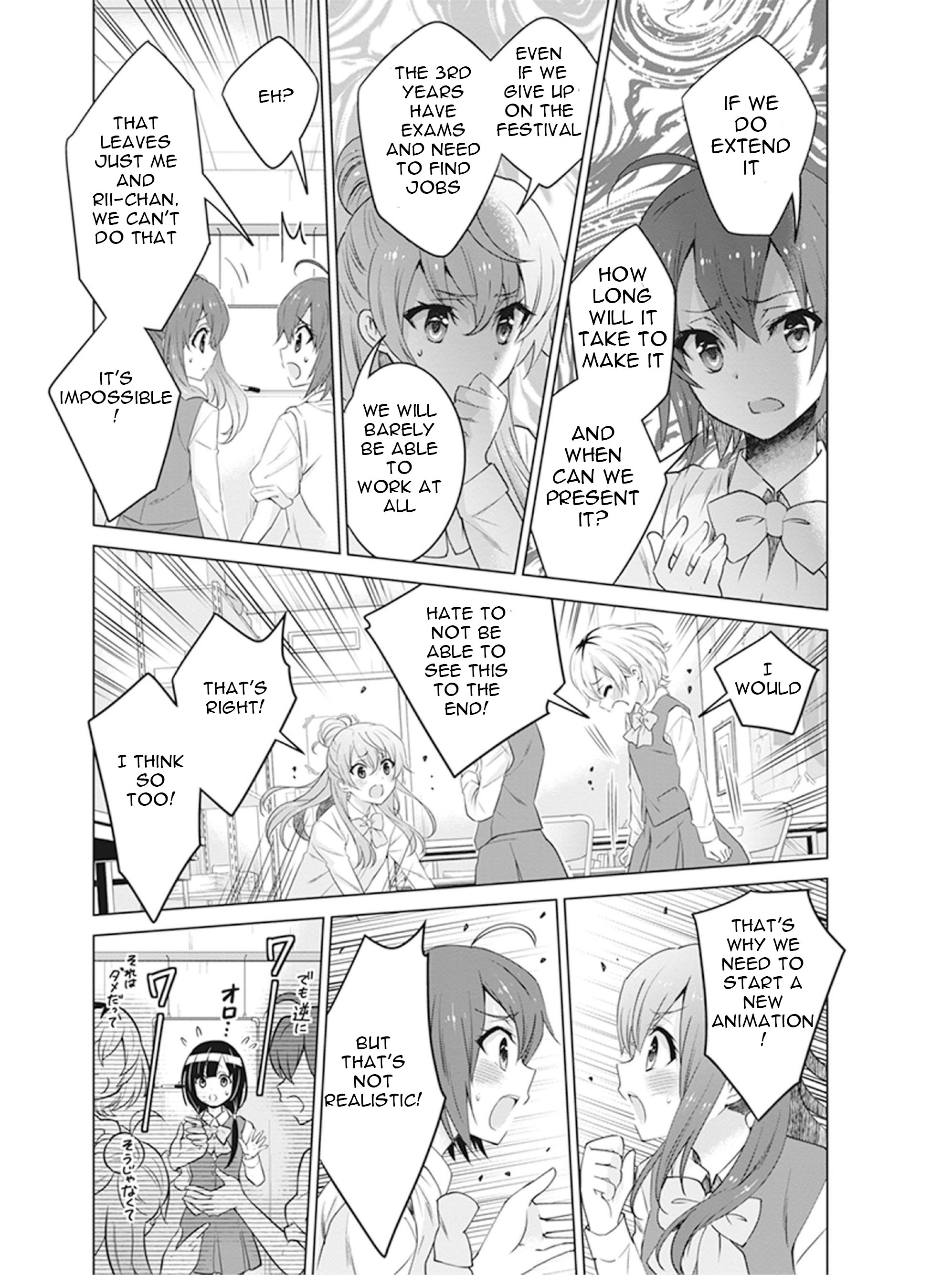 Shirobako - Ueyama Koukou Animation Doukoukai What do I want to do... 第20页