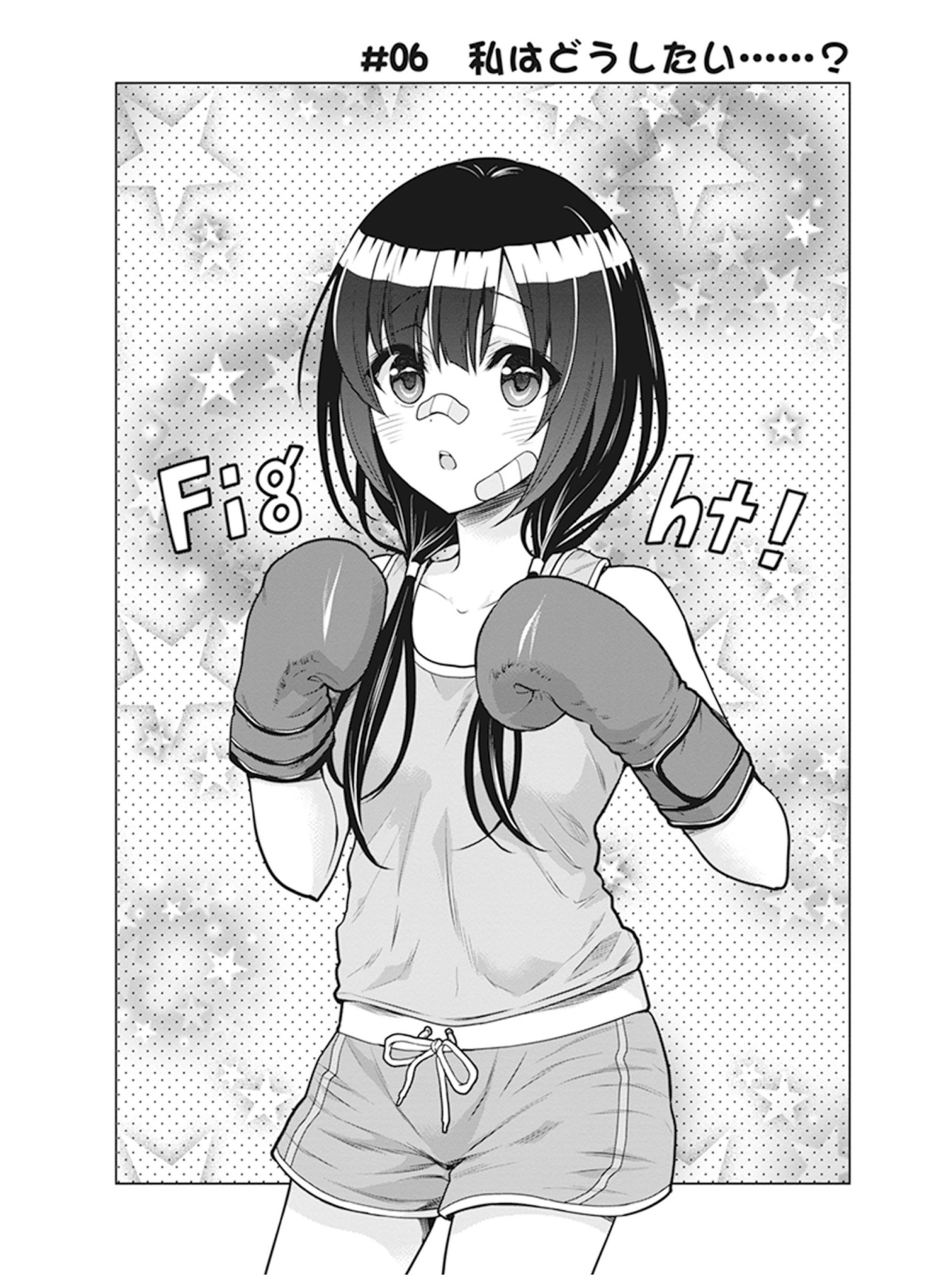 Shirobako - Ueyama Koukou Animation Doukoukai What do I want to do... 第3页