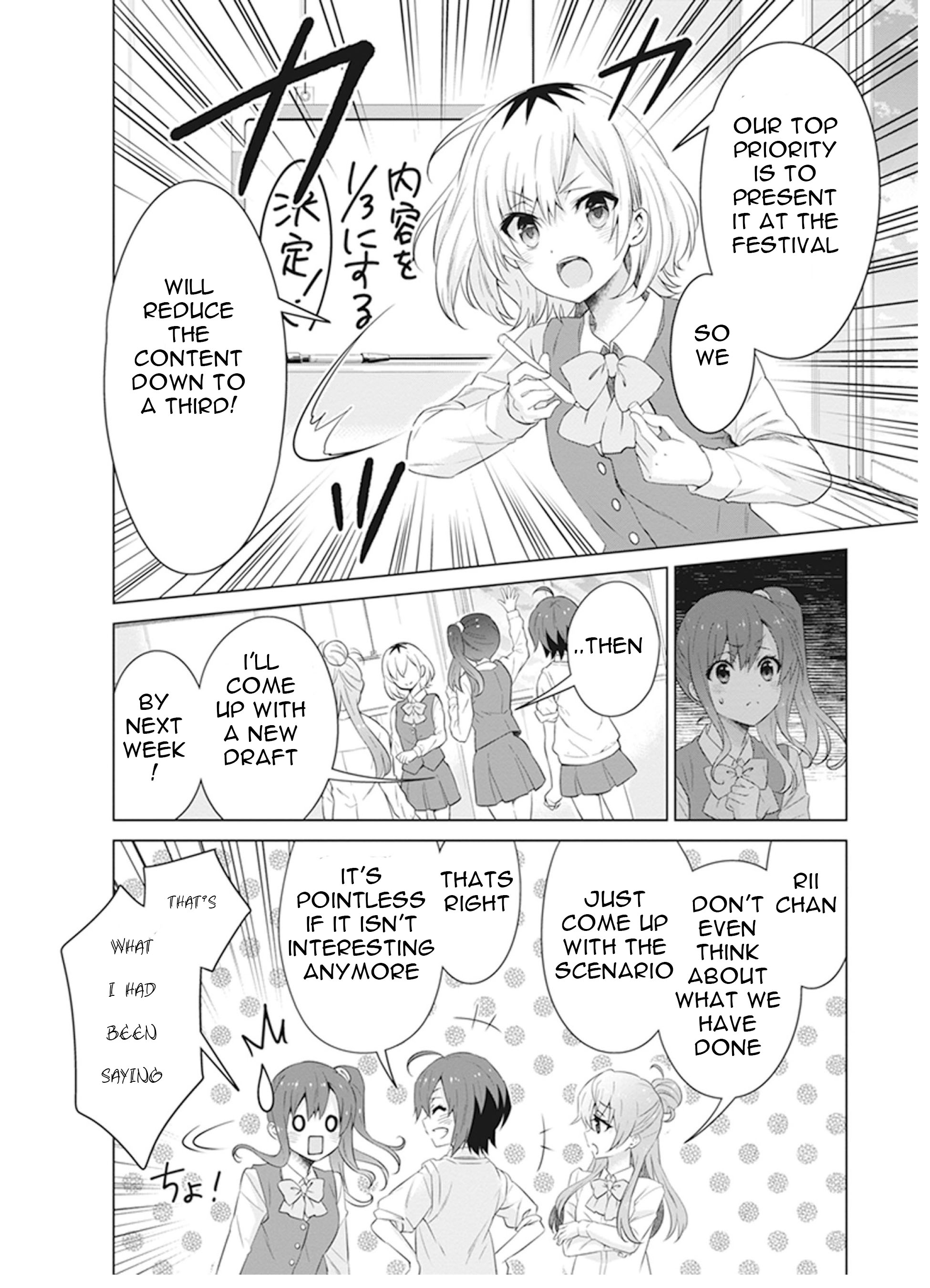 Shirobako - Ueyama Koukou Animation Doukoukai What do I want to do... 第29页