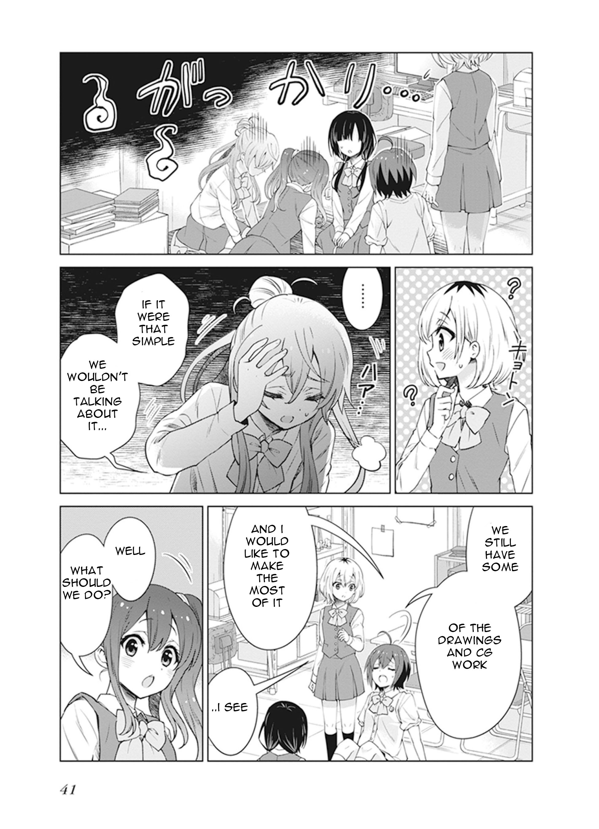 Shirobako - Ueyama Koukou Animation Doukoukai What do I want to do... 第4页