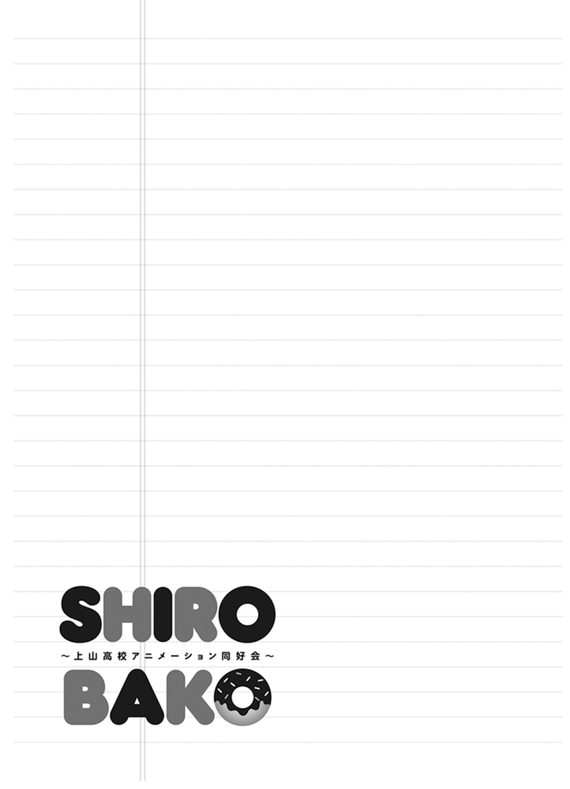 Shirobako - Ueyama Koukou Animation Doukoukai What do I want to do... 第36页