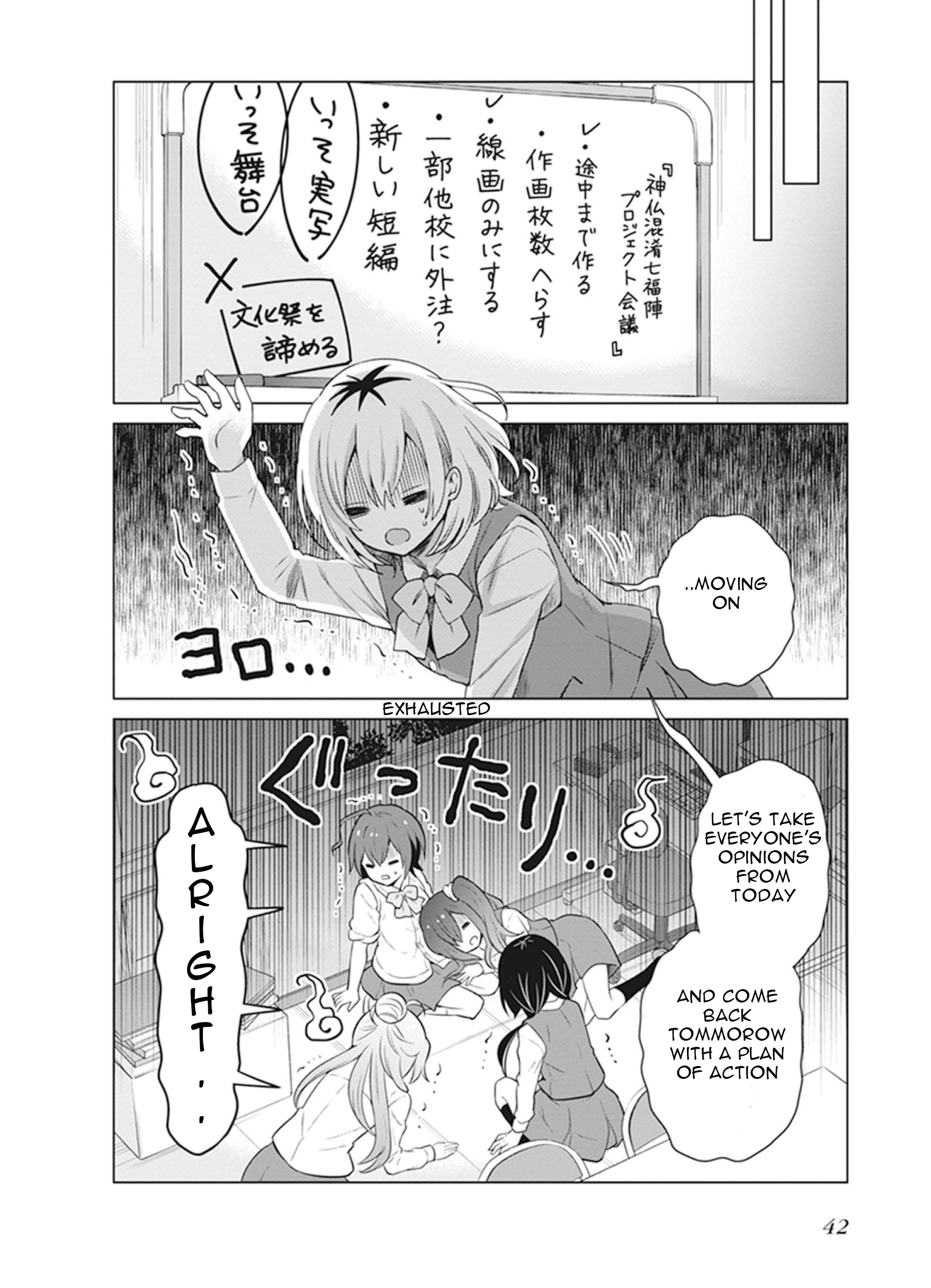 Shirobako - Ueyama Koukou Animation Doukoukai What do I want to do... 第5页