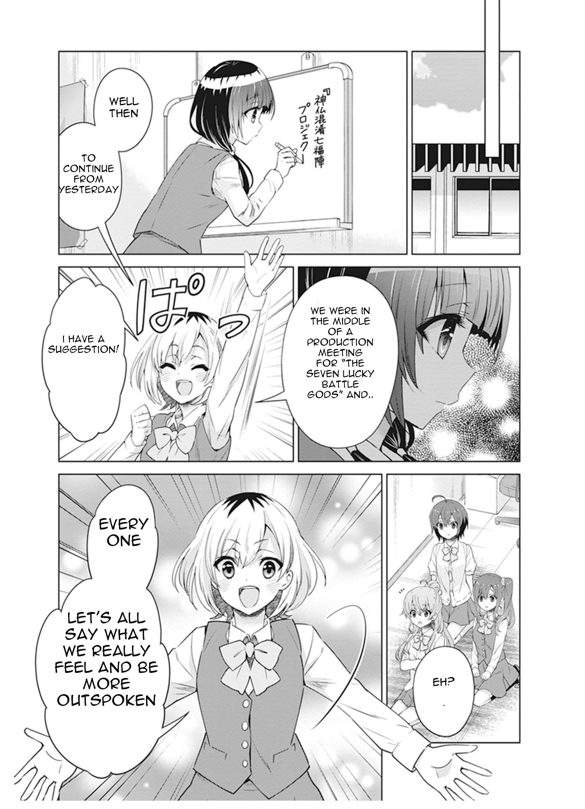 Shirobako - Ueyama Koukou Animation Doukoukai What do I want to do... 第8页
