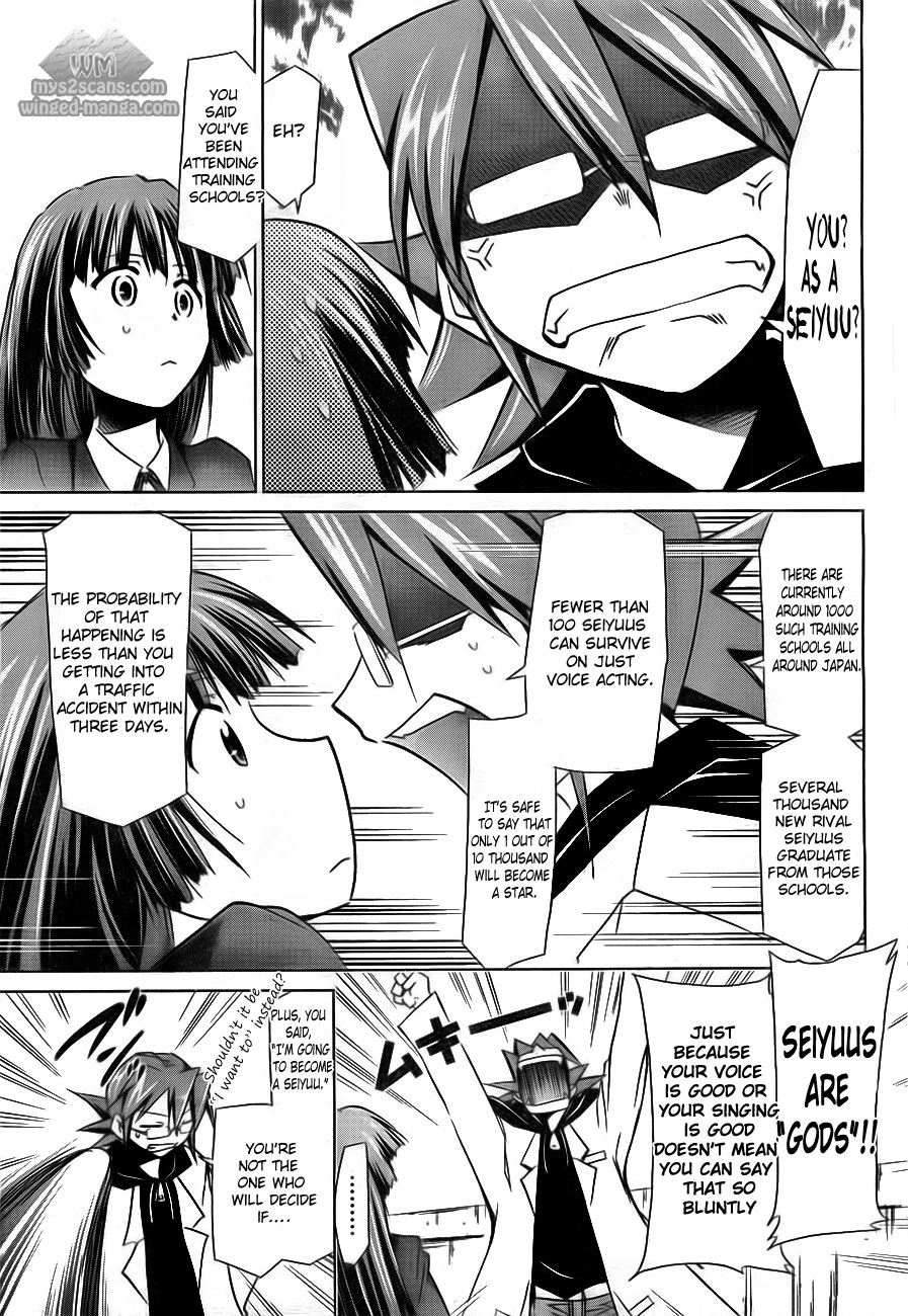Denpa Kyoushi I Started Teaching 第22页