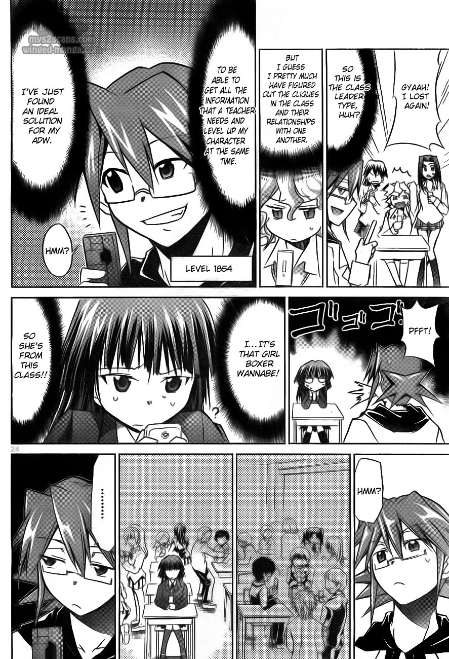 Denpa Kyoushi I Started Teaching 第29页