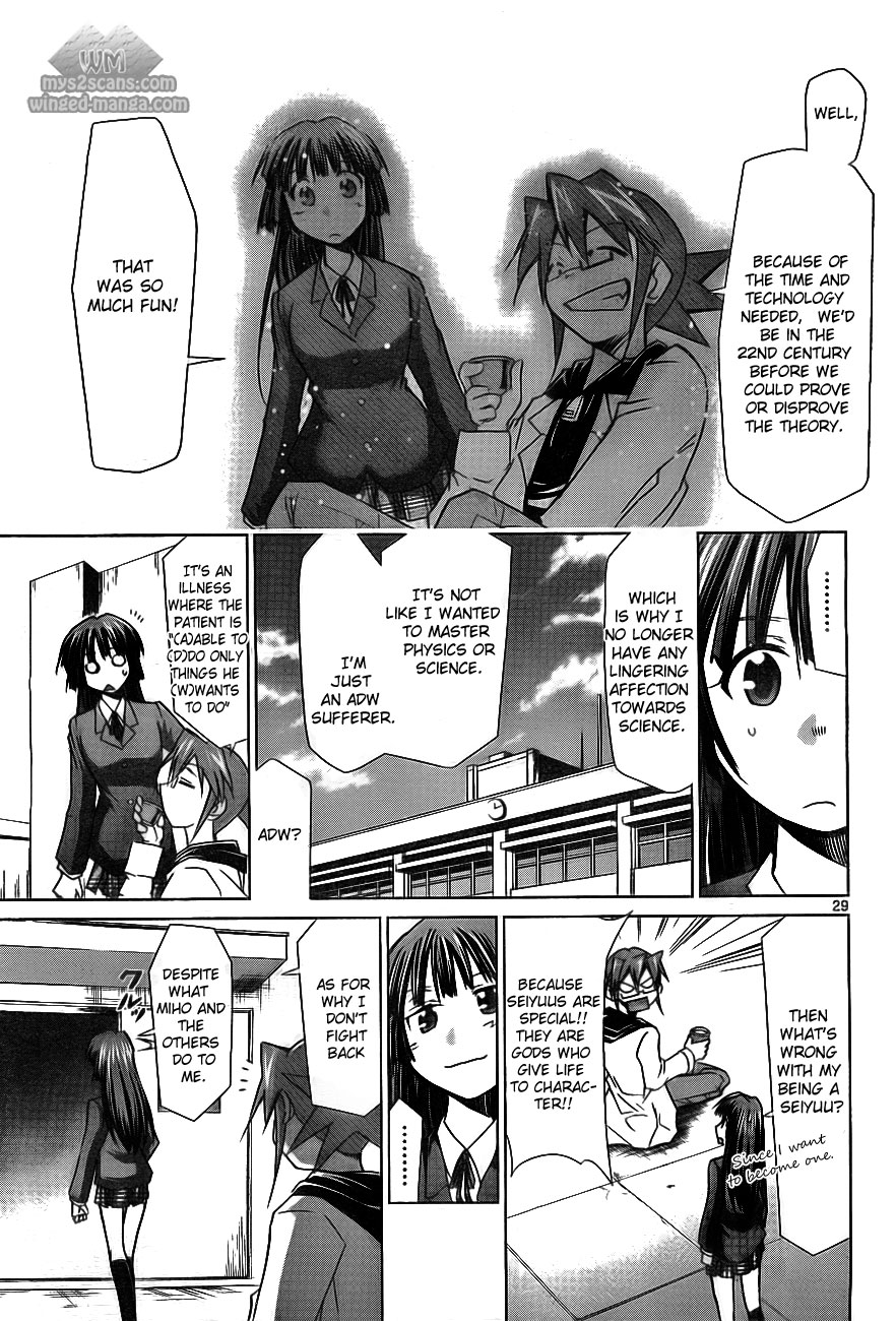 Denpa Kyoushi I Started Teaching 第34页