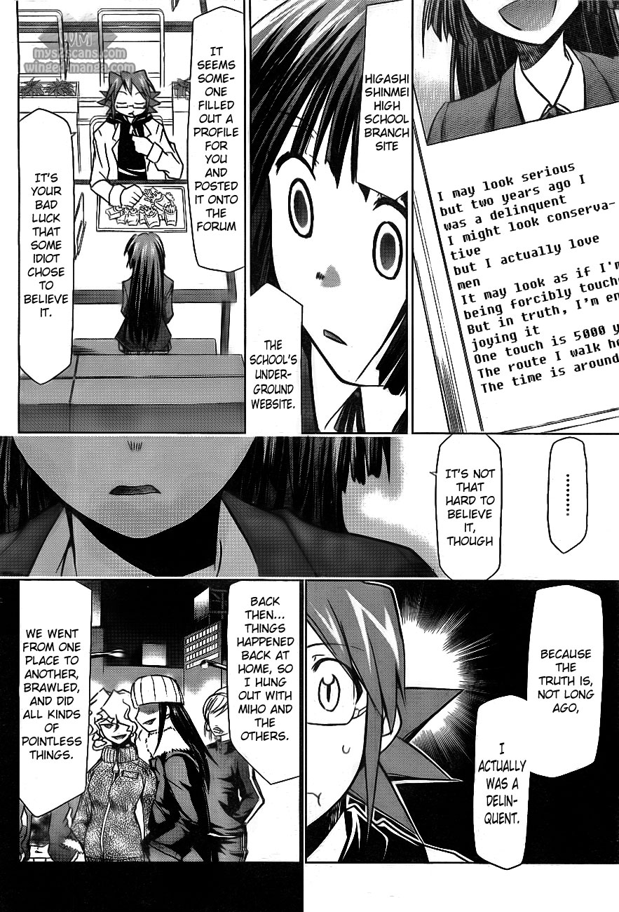 Denpa Kyoushi I Started Teaching 第39页