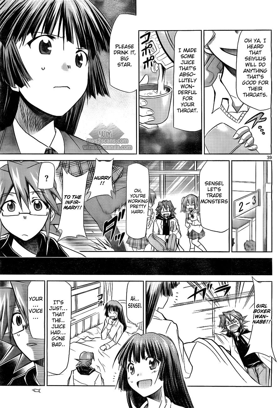 Denpa Kyoushi I Started Teaching 第44页