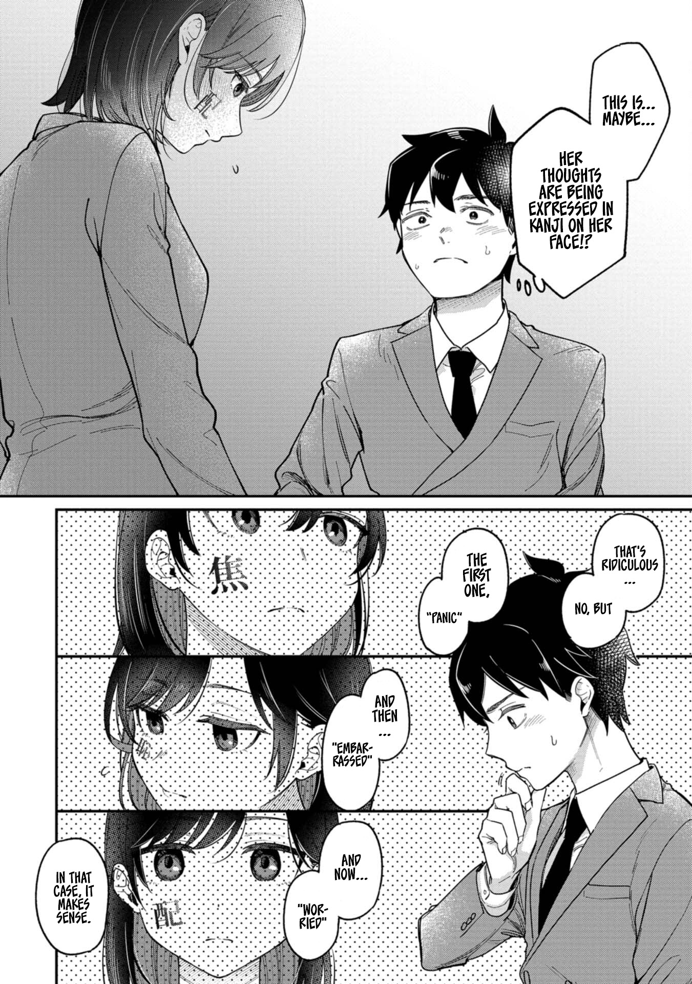Kimi no Kokoro wo Kanjitai I don't understand her feelings!! 第20页