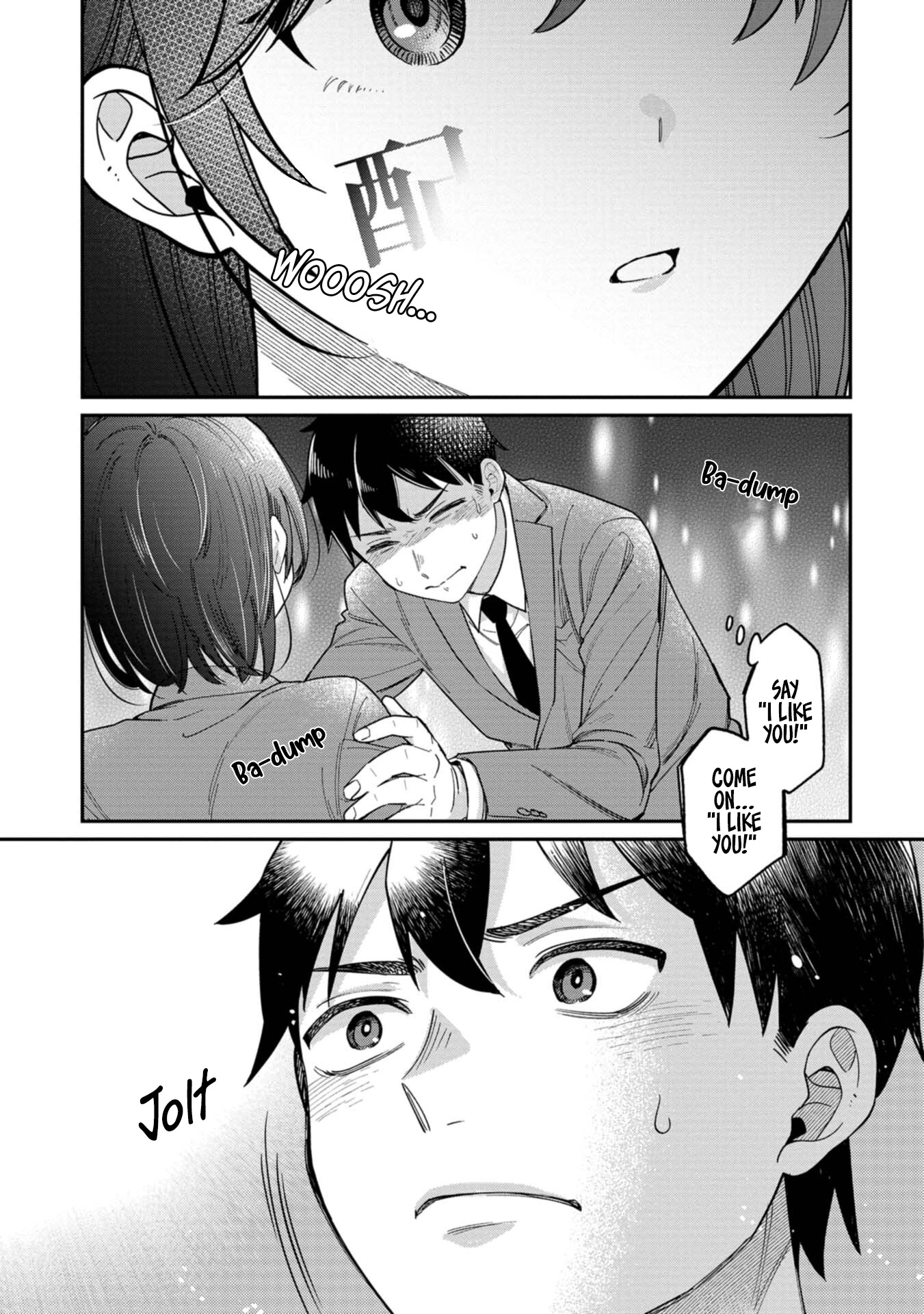Kimi no Kokoro wo Kanjitai I don't understand her feelings!! 第23页