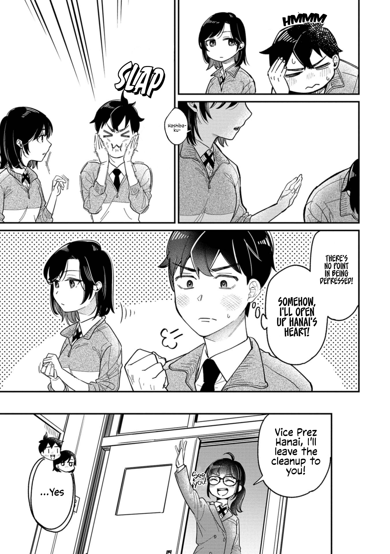 Kimi no Kokoro wo Kanjitai 第7页