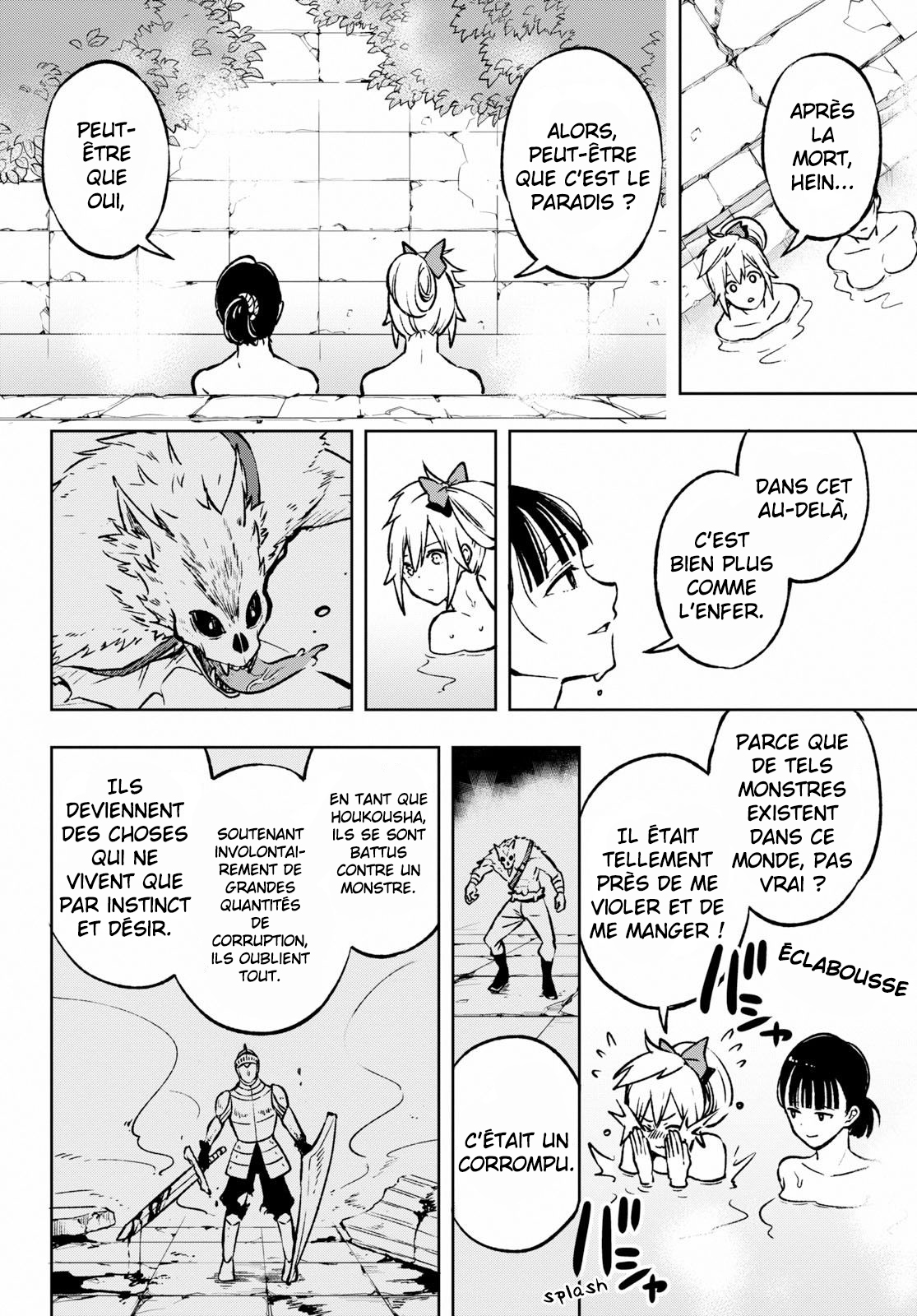 Samayoeru Tensei-sha-tachi no Relive Game L'Houkousha d'argent (2) 第12页