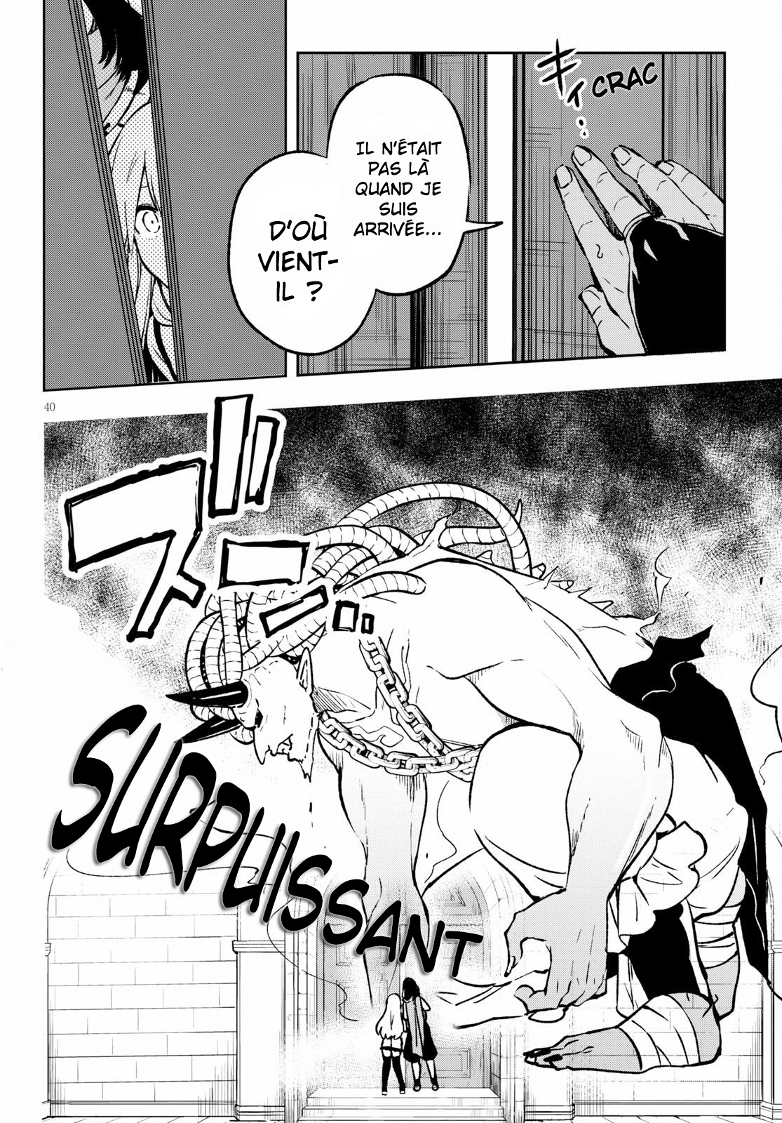 Samayoeru Tensei-sha-tachi no Relive Game L'Houkousha d'argent (2) 第18页