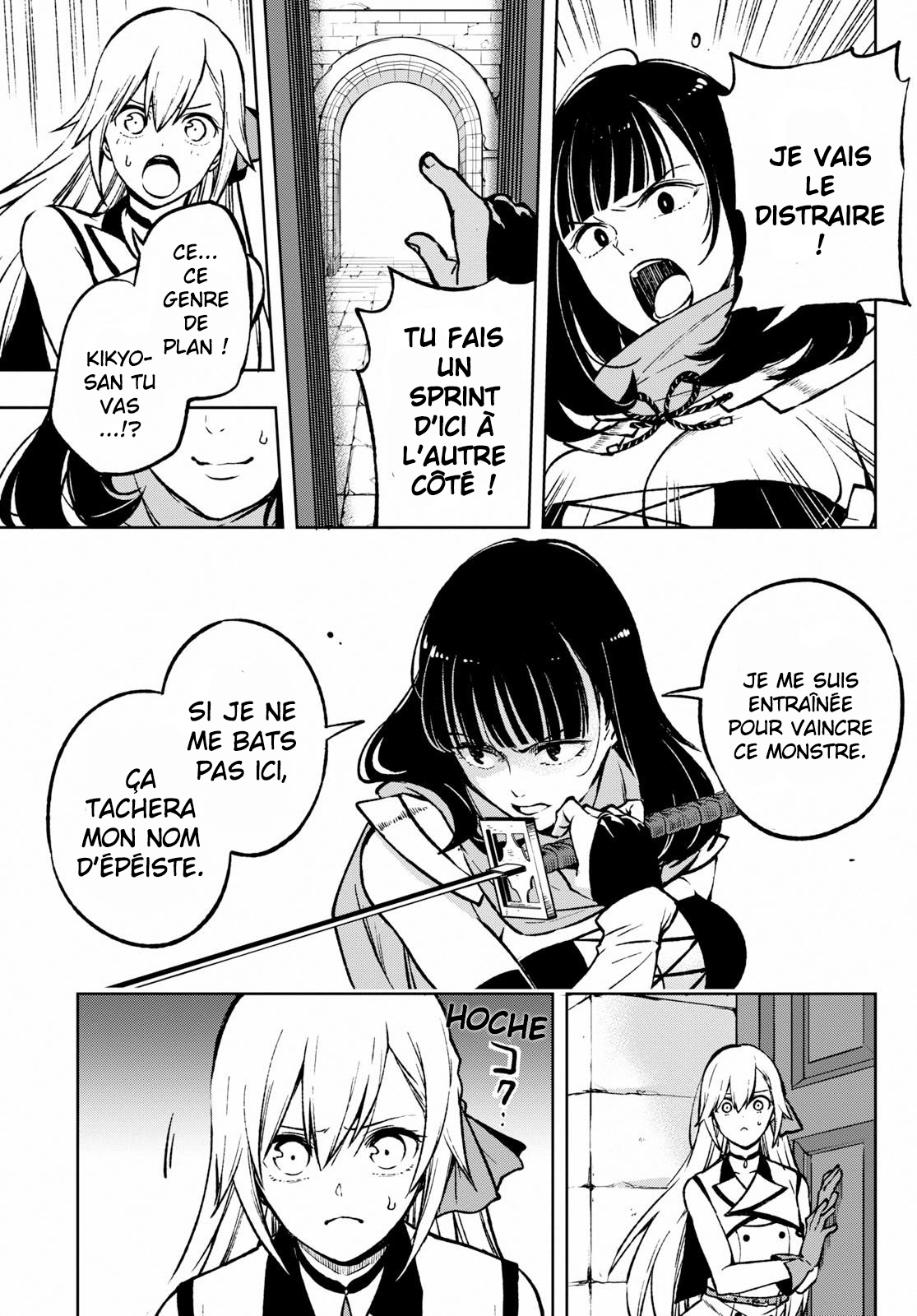 Samayoeru Tensei-sha-tachi no Relive Game L'Houkousha d'argent (2) 第21页