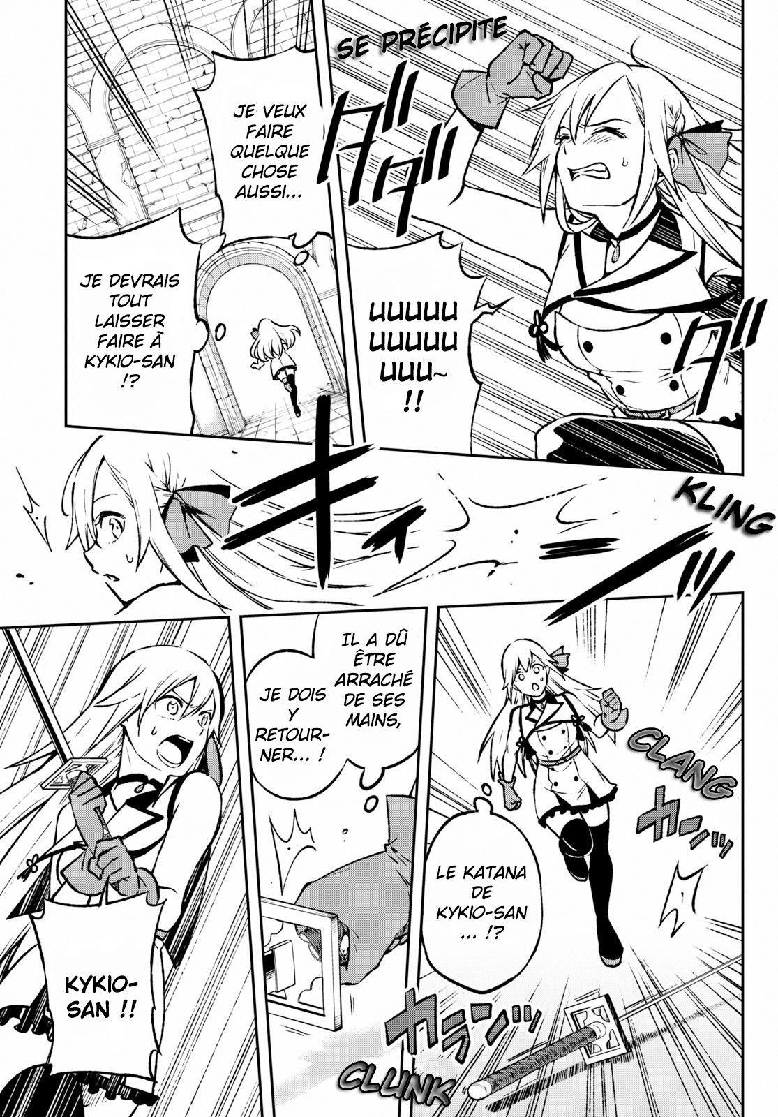 Samayoeru Tensei-sha-tachi no Relive Game L'Houkousha d'argent (2) 第23页