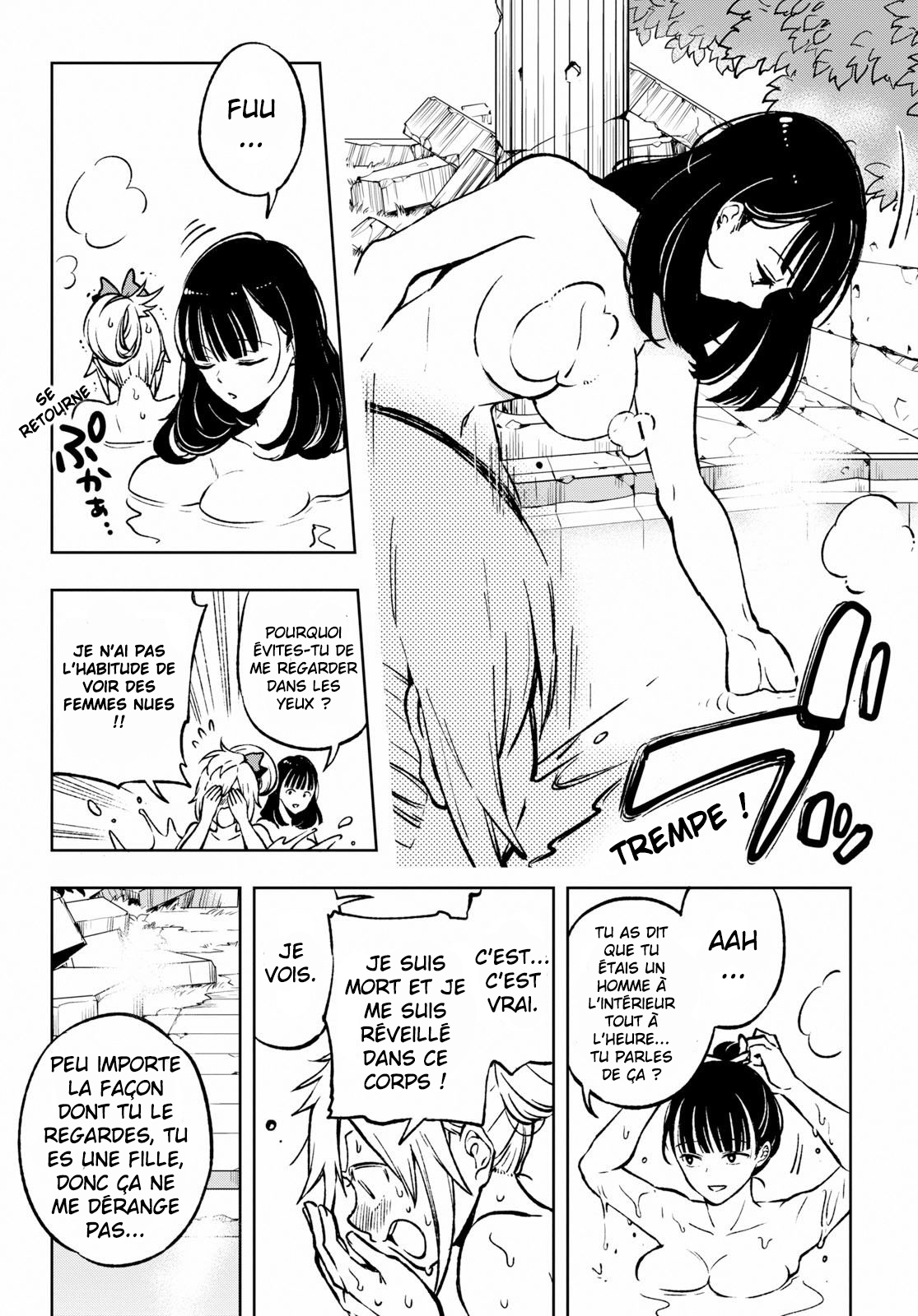 Samayoeru Tensei-sha-tachi no Relive Game L'Houkousha d'argent (2) 第10页