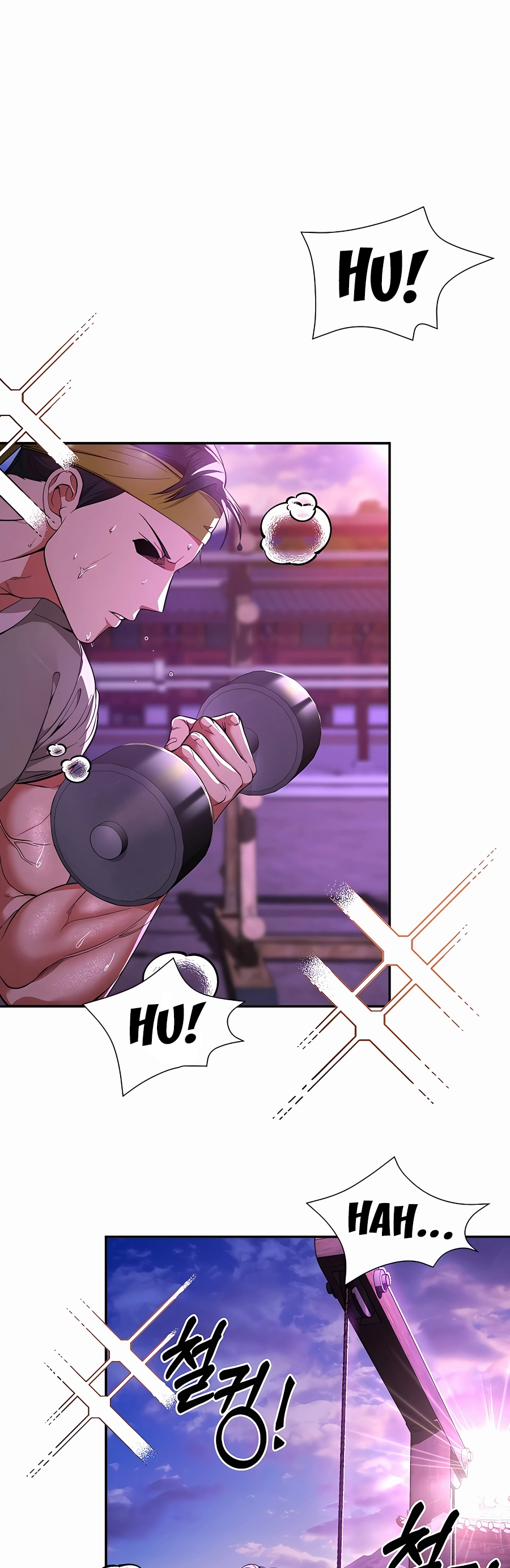 Muscle Joseon Vol. 1 Ch. 1 第11页