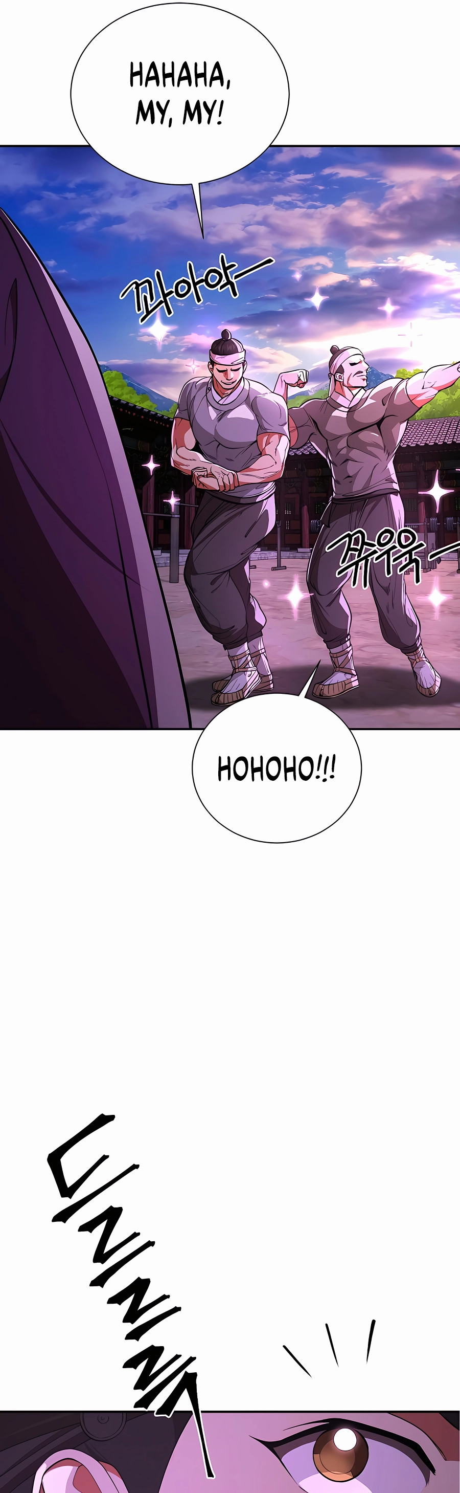 Muscle Joseon Vol. 1 Ch. 1 第13页