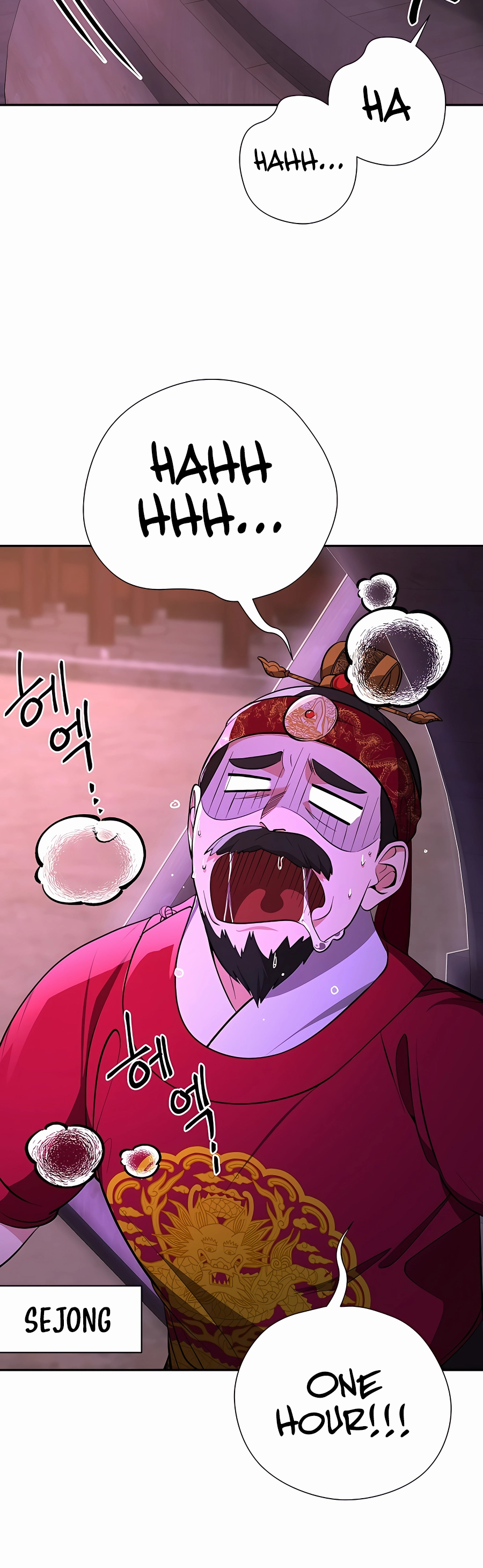 Muscle Joseon Vol. 1 Ch. 1 第15页