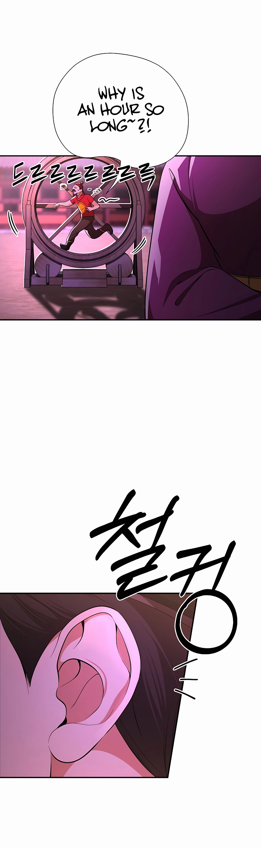 Muscle Joseon Vol. 1 Ch. 1 第16页