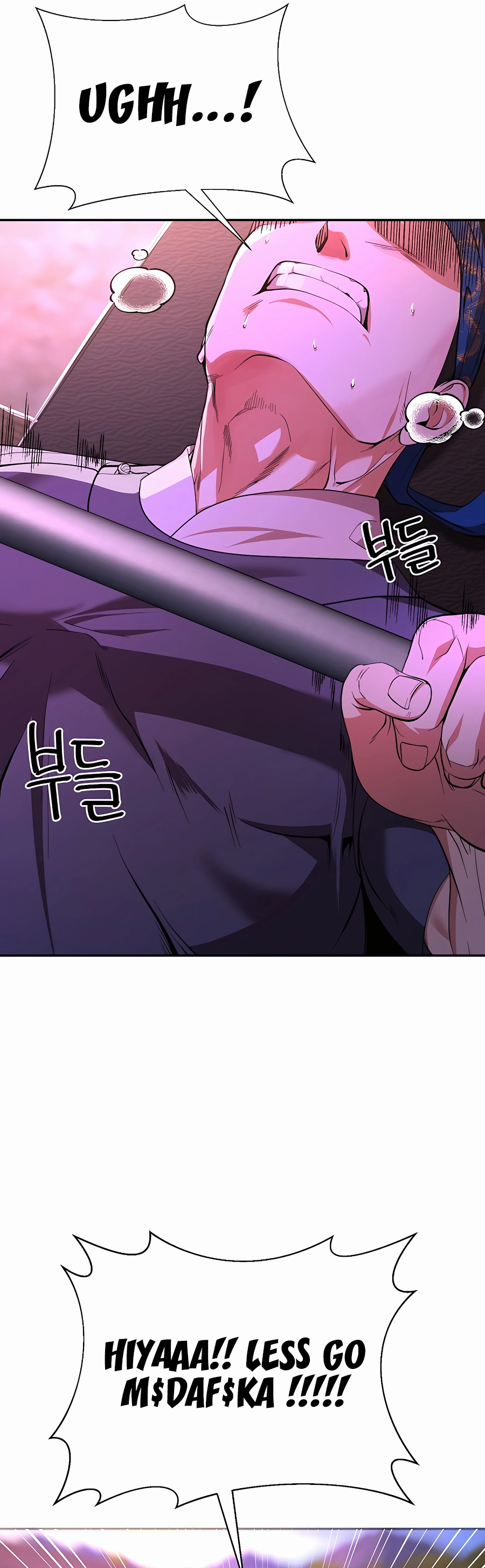 Muscle Joseon Vol. 1 Ch. 1 第17页