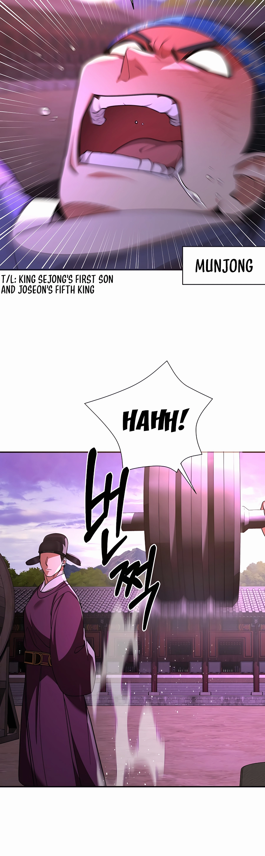 Muscle Joseon Vol. 1 Ch. 1 第18页