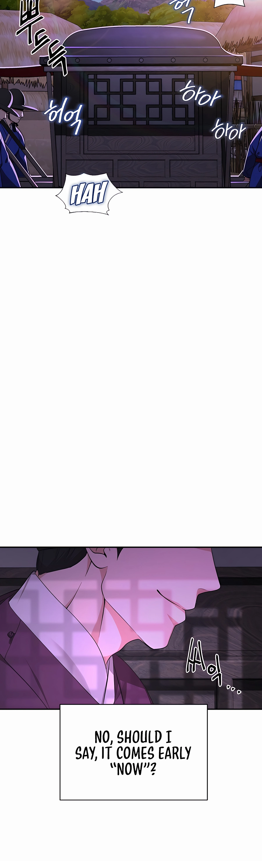 Muscle Joseon 第4页