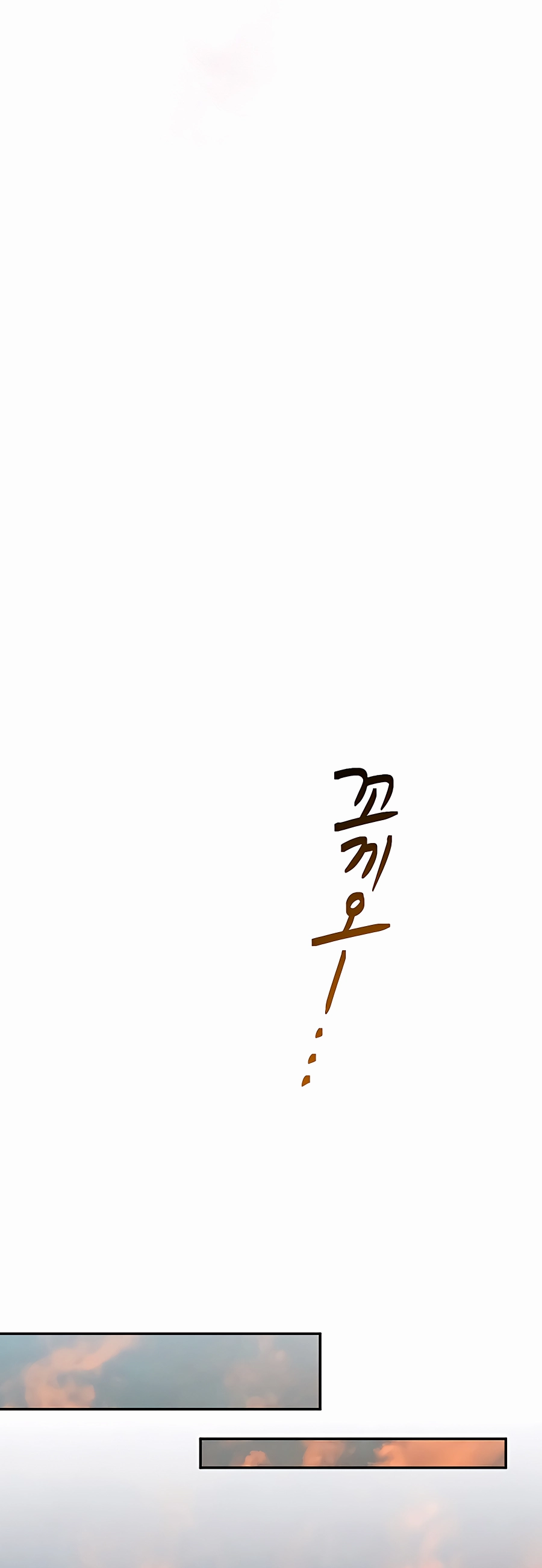 Muscle Joseon Vol. 1 Ch. 1 第41页