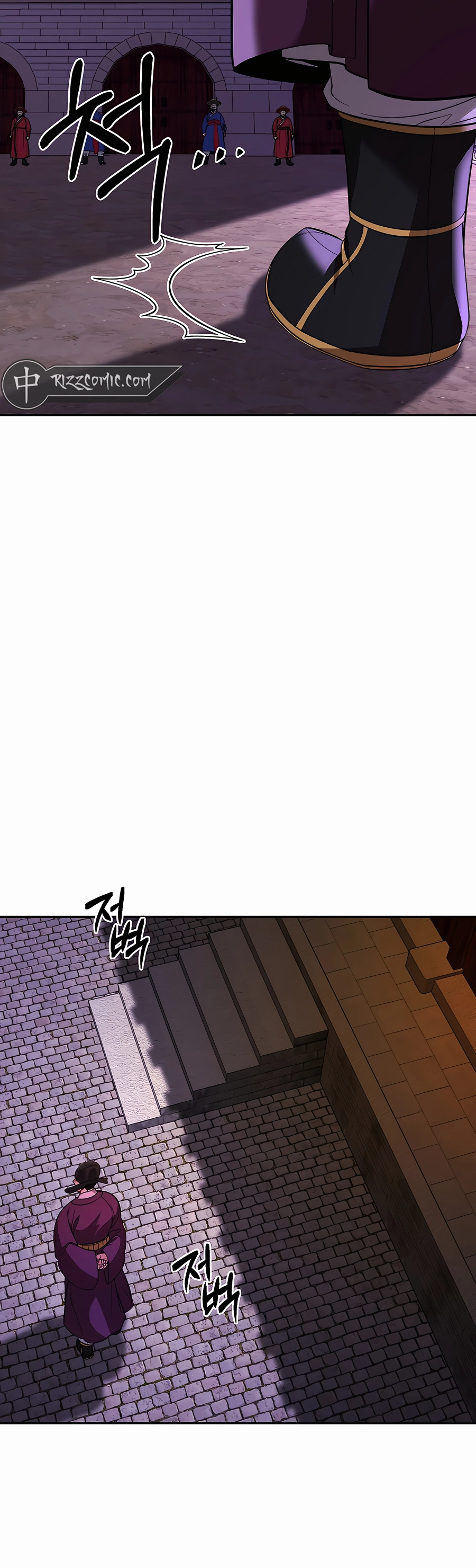 Muscle Joseon 第6页