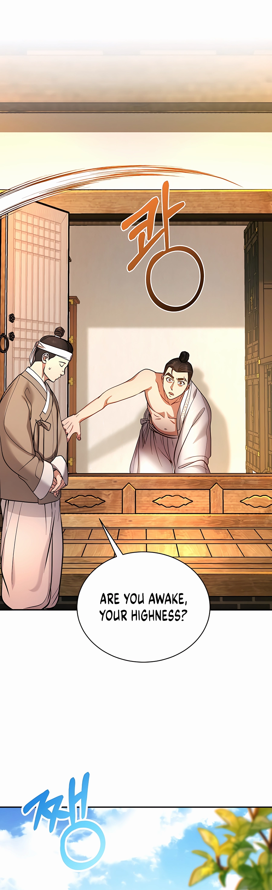 Muscle Joseon Vol. 1 Ch. 1 第55页