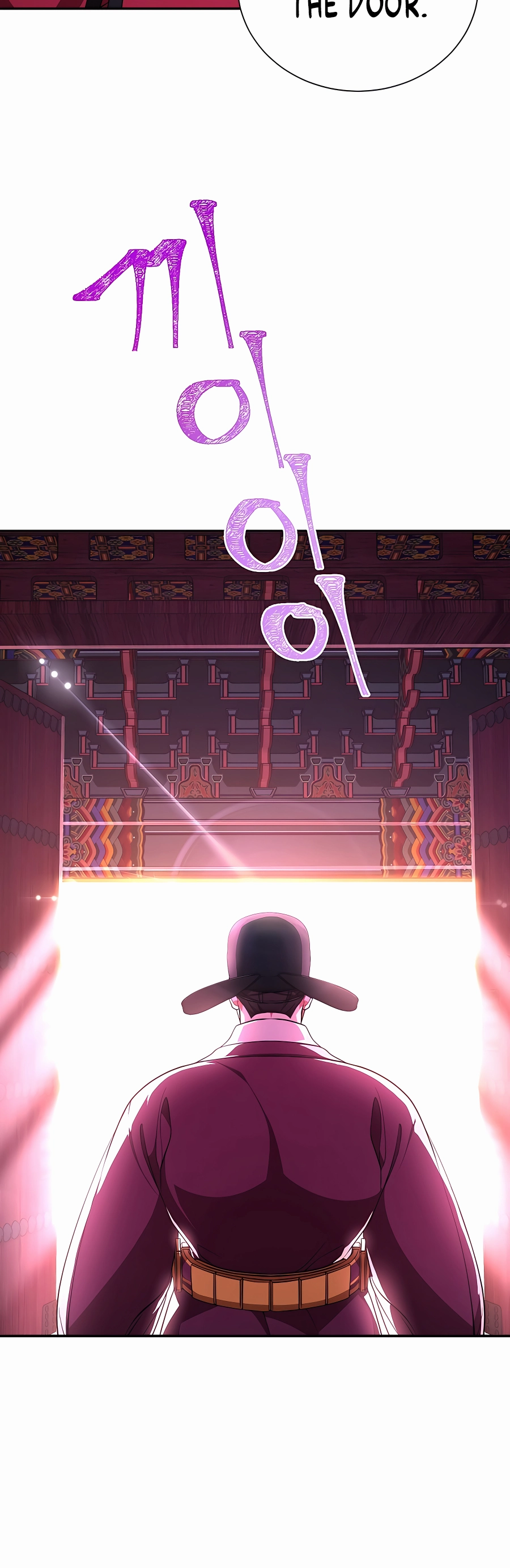 Muscle Joseon Vol. 1 Ch. 1 第10页