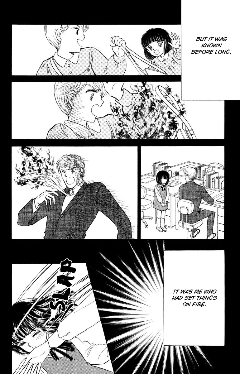 Constellations that Sing of Death Shiver of flames 第3页
