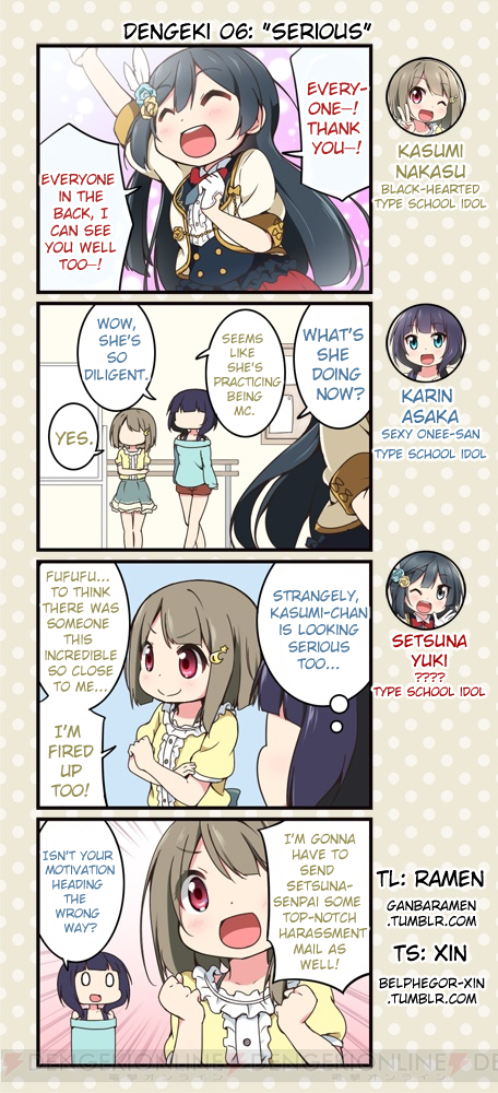 Love Live! School Idol Festival All Stars 4-koma: Dengeki 第6页