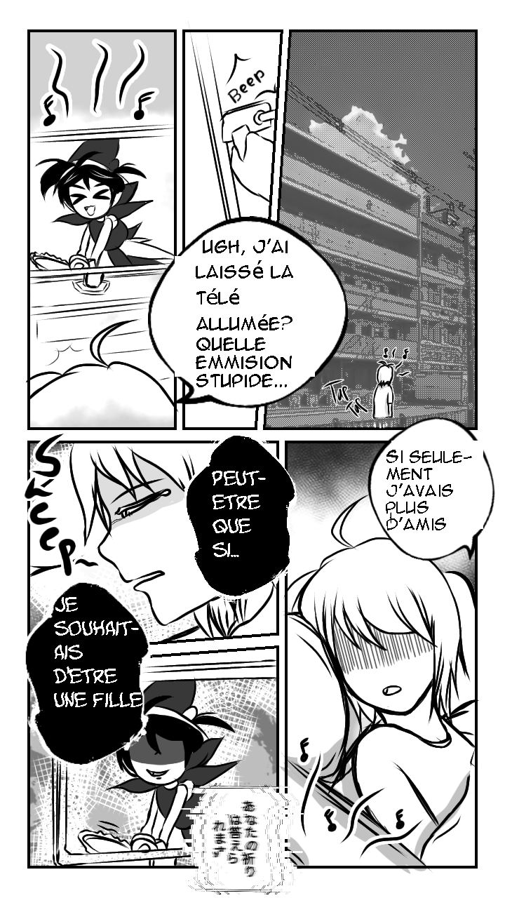 What Should I Do Now?! 第1页