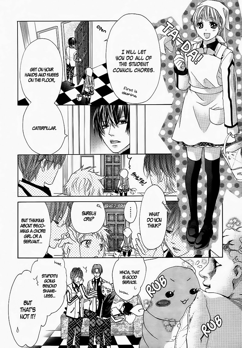 Ousama to Fushigi no Shiro Vol. 1 Ch. 2 第11页