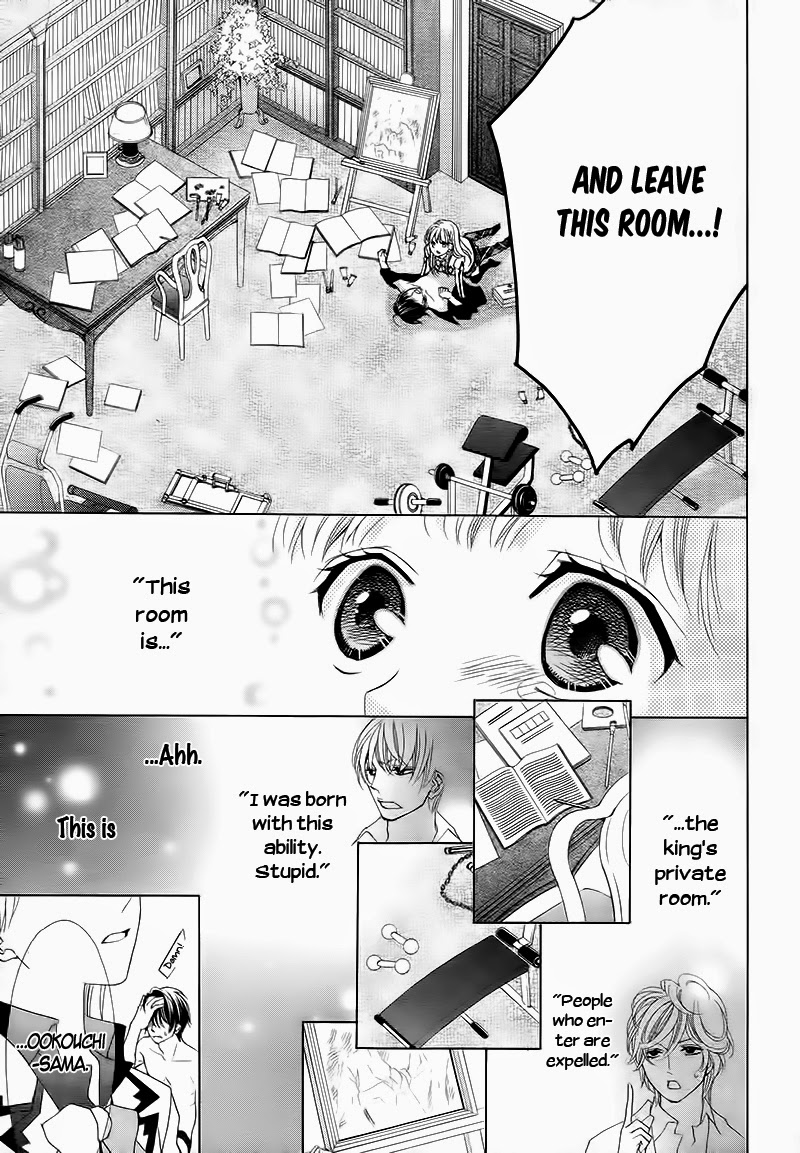 Ousama to Fushigi no Shiro Vol. 1 Ch. 2 第30页