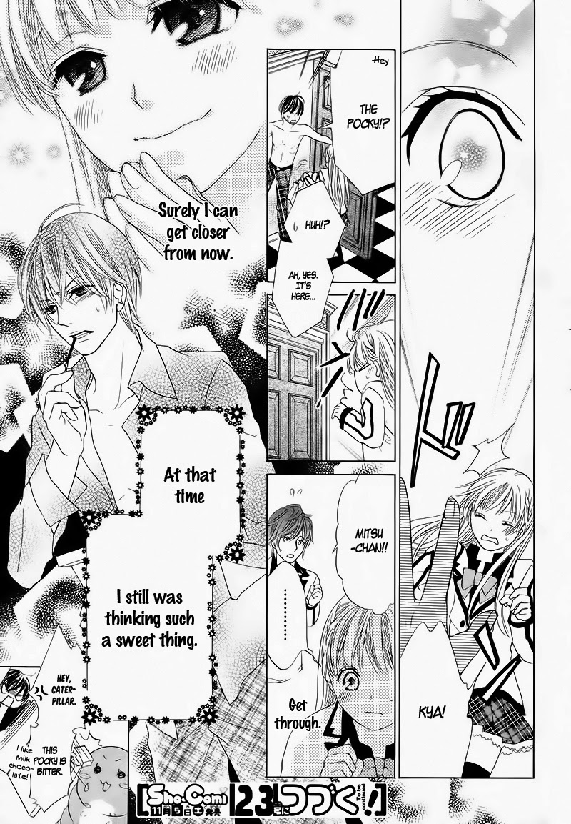 Ousama to Fushigi no Shiro Vol. 1 Ch. 2 第32页