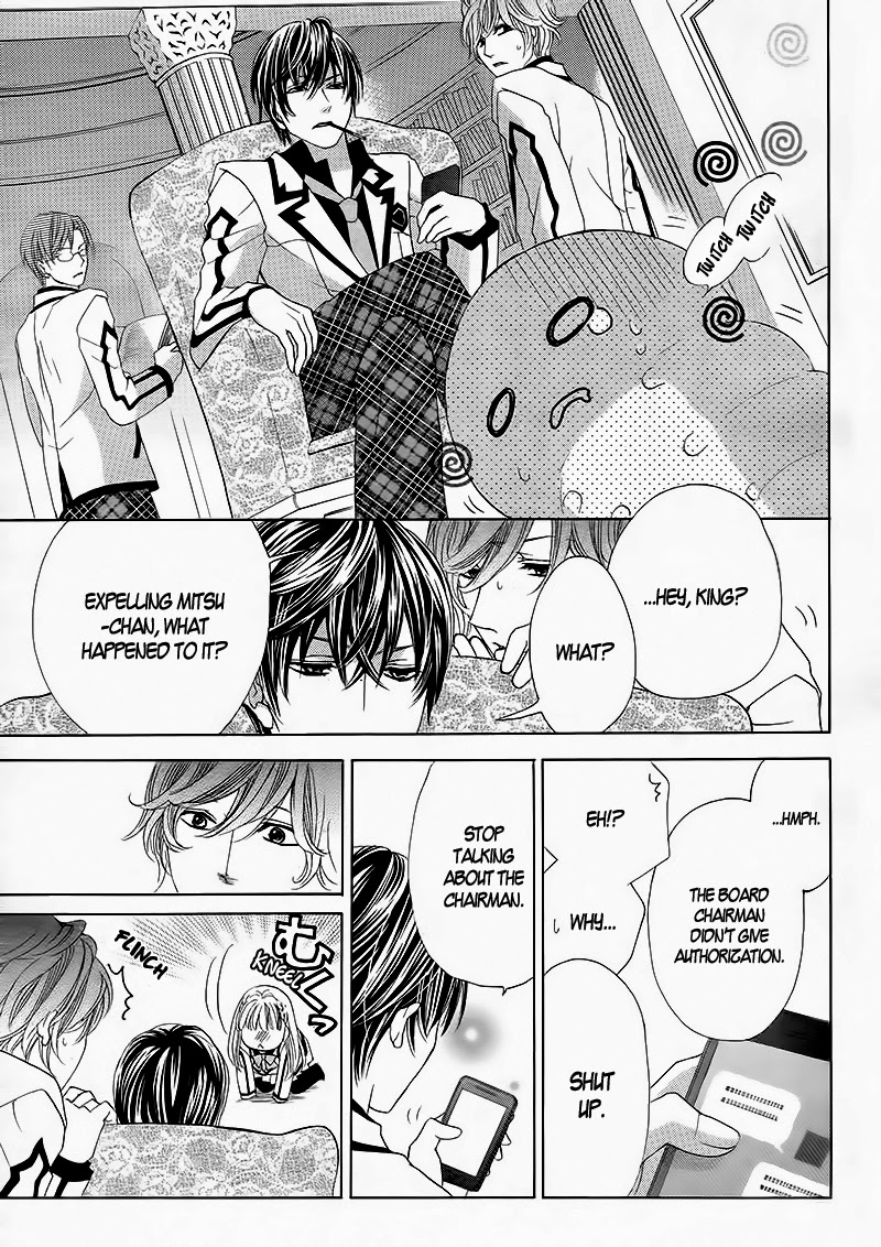 Ousama to Fushigi no Shiro Vol. 1 Ch. 2 第8页