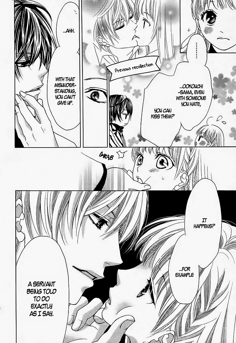 Ousama to Fushigi no Shiro Vol. 1 Ch. 2 第9页