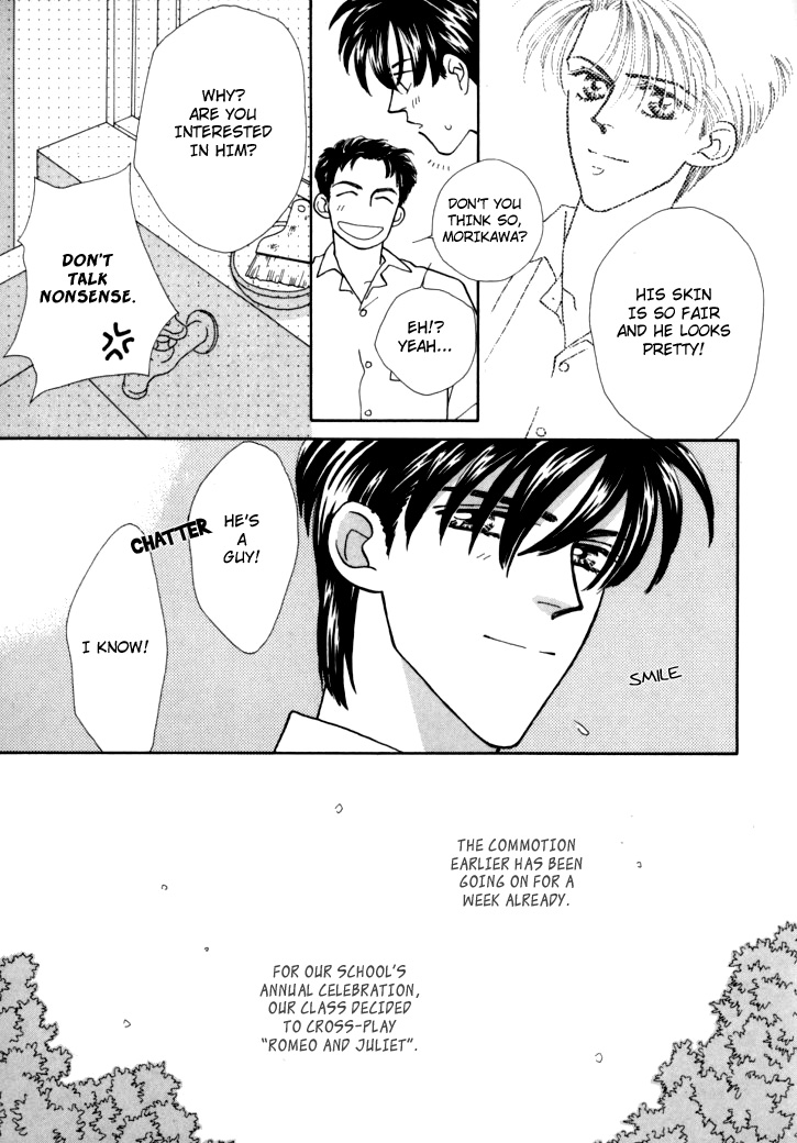 Itaike na Bokura Vol. 1 Ch. 5 第12页