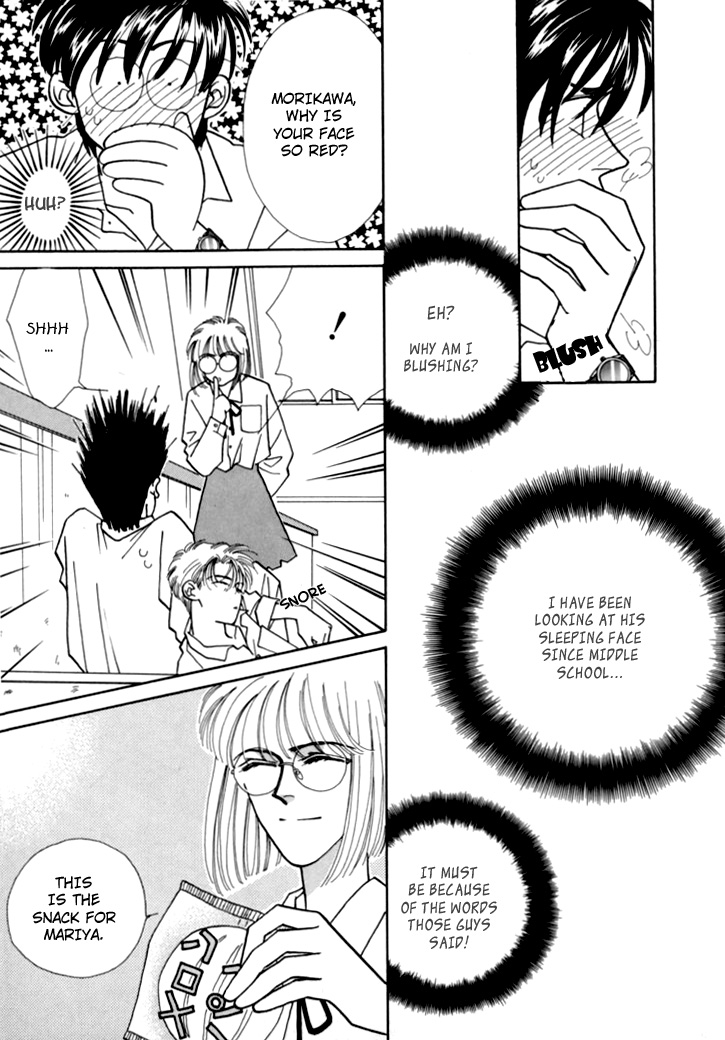 Itaike na Bokura Vol. 1 Ch. 5 第16页