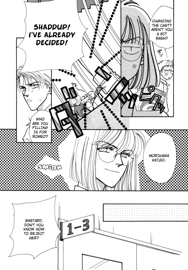 Itaike na Bokura Vol. 1 Ch. 5 第19页