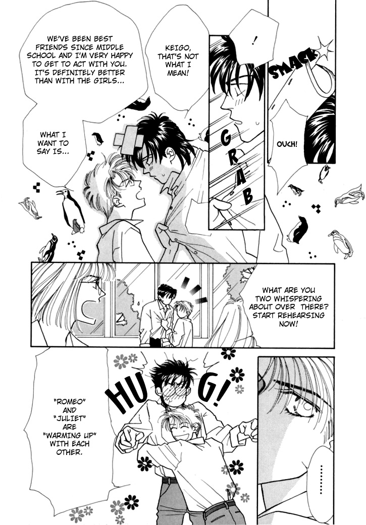 Itaike na Bokura Vol. 1 Ch. 5 第21页