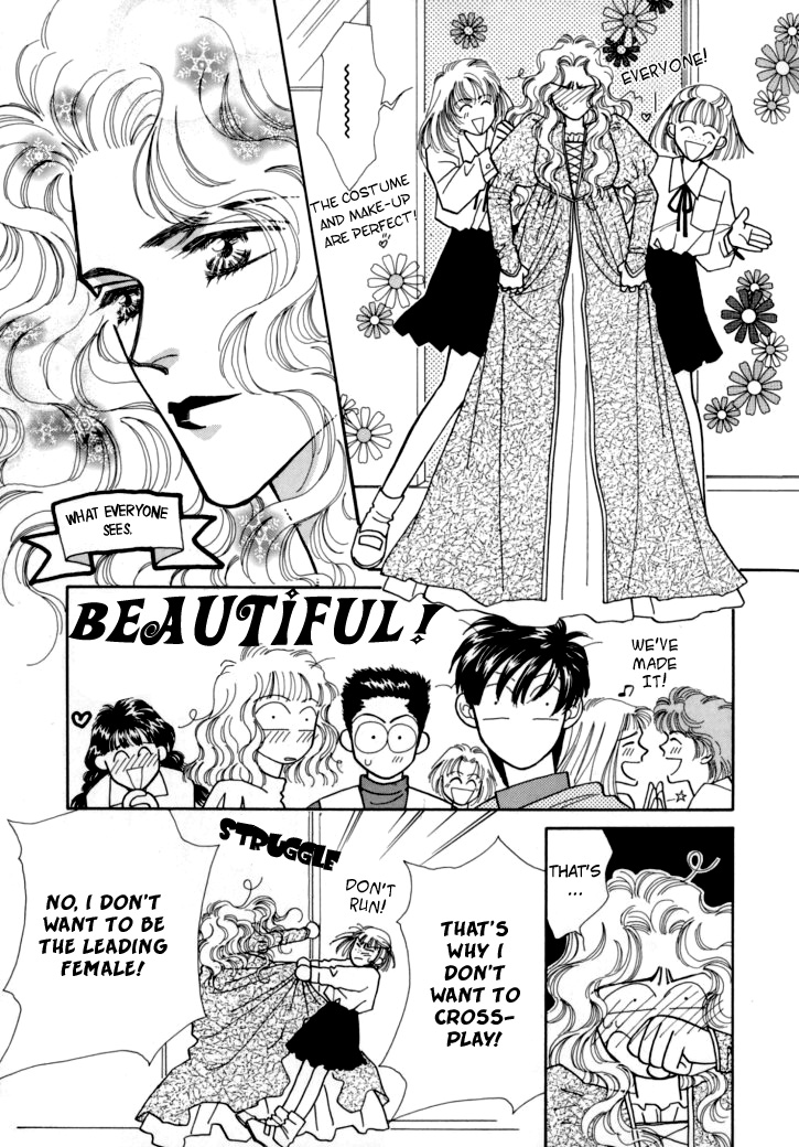 Itaike na Bokura Vol. 1 Ch. 5 第24页